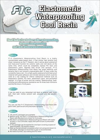 F1-C Elastomeric Waterproofing Cool Resin