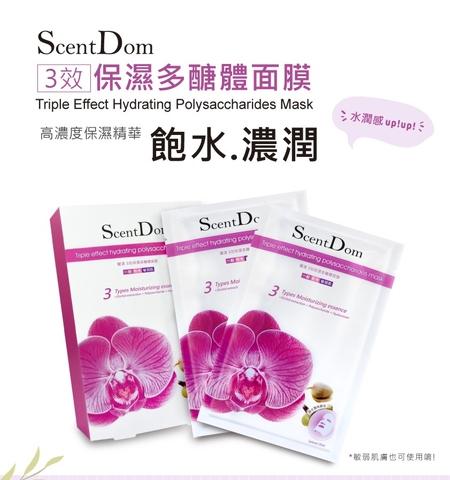 ScentDom Triple effect hydrating polysaccharides mask