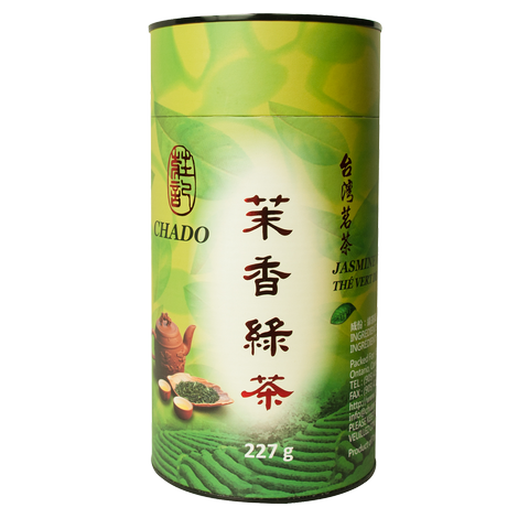 Jasmine Green Tea (227g)