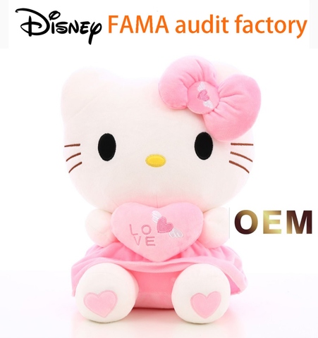 Disney FAMA plush stuffed animal plush toy