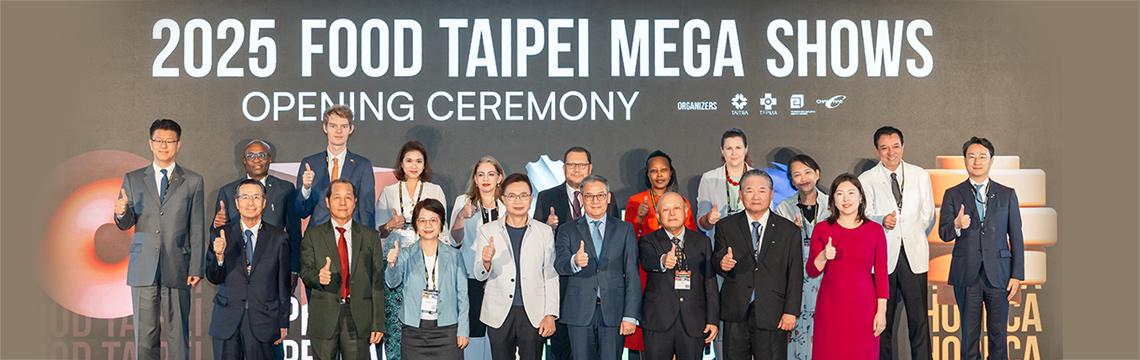2025台北國際食品系列展盛大開幕 匯聚全球食力 共創綠色食代新藍圖