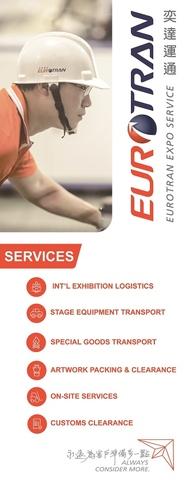 Exhibition Logistics Services