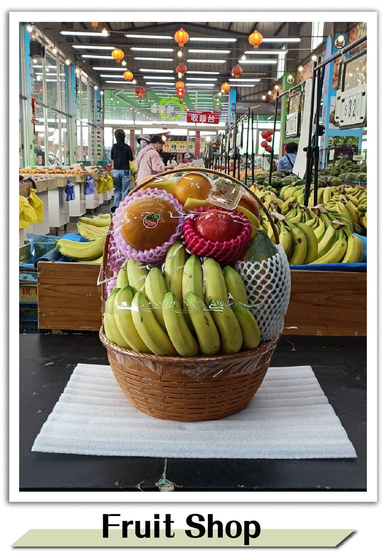 Plastic fruit basket used for fruit shop gift display — anti-mold, high load capacity, and ideal for wholesale fruit packaging.