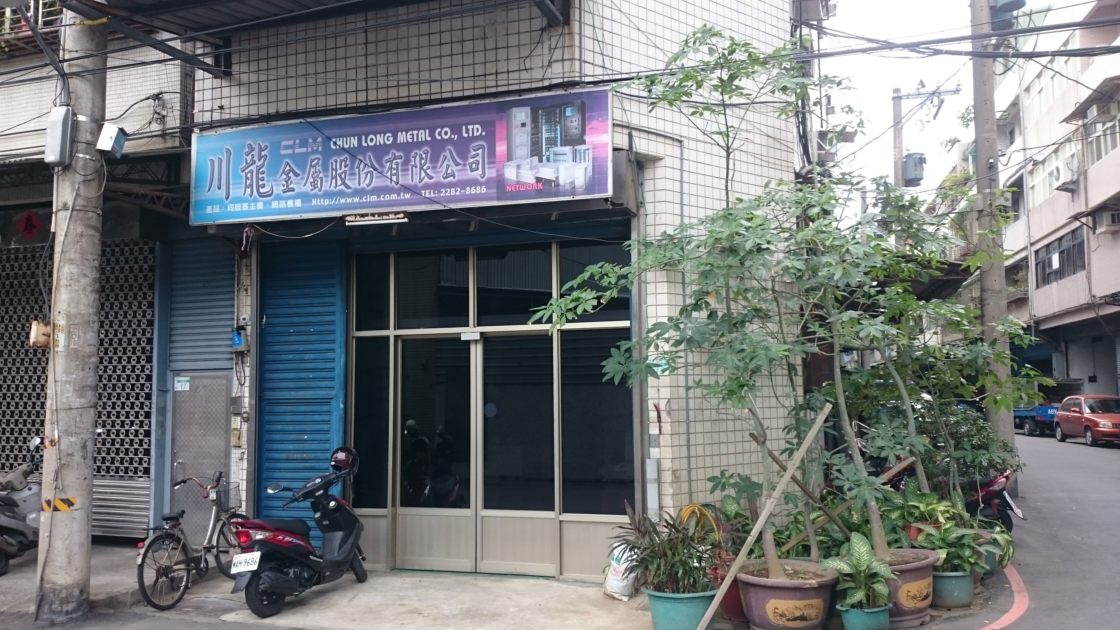 Chun Long Technology Company