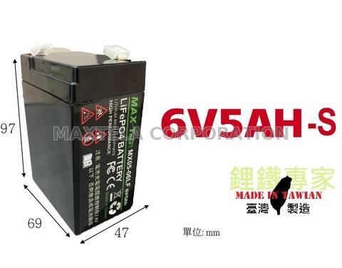 Maxtela 6V5Ah Lithium LiFePO4 deep cycle rechargeable battery for emergency light, game feeder