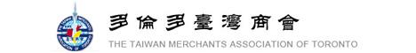The Taiwan Merchants Association of Toronto - Canada