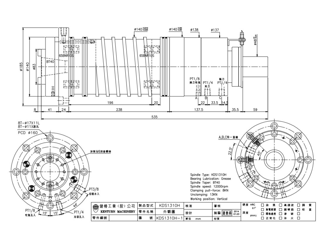 CNC Spindle Diagram