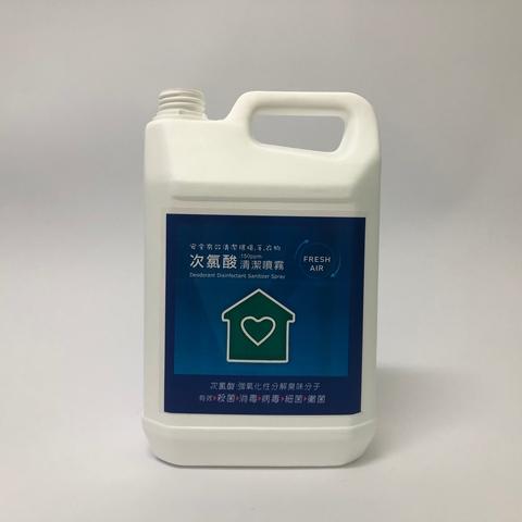 OSIC Hypochlorous Acid (150PPM) Cleaning Spray