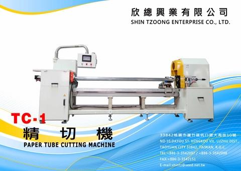 Paper Tube Cutting Machine