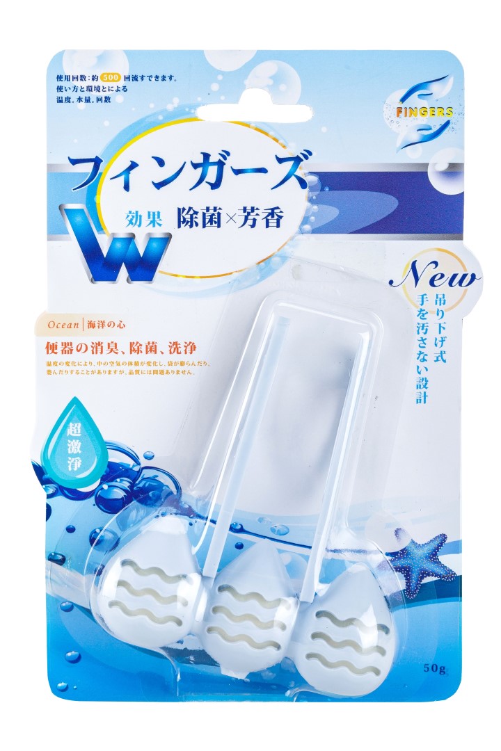Fingers Toilet Rim Block Auto Clean Ball Keep Your Toilet Fresh And Clean Taiwantrade Com Fingers Toilet Rim Block Auto Clean Ball Keep Your Toilet Fresh And Clean Taiwantrade Com
