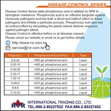 RVR Disease Control Fertilizer