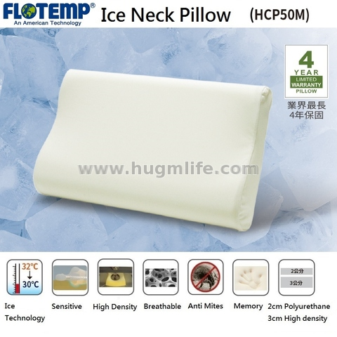 Pillow with Ice Cool Temperature Sensitive Foam Flotemp HCP50M