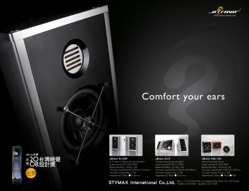 Audio Electronic Product, Advanced   Audio Products