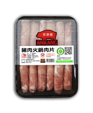 豬肉火鍋肉片