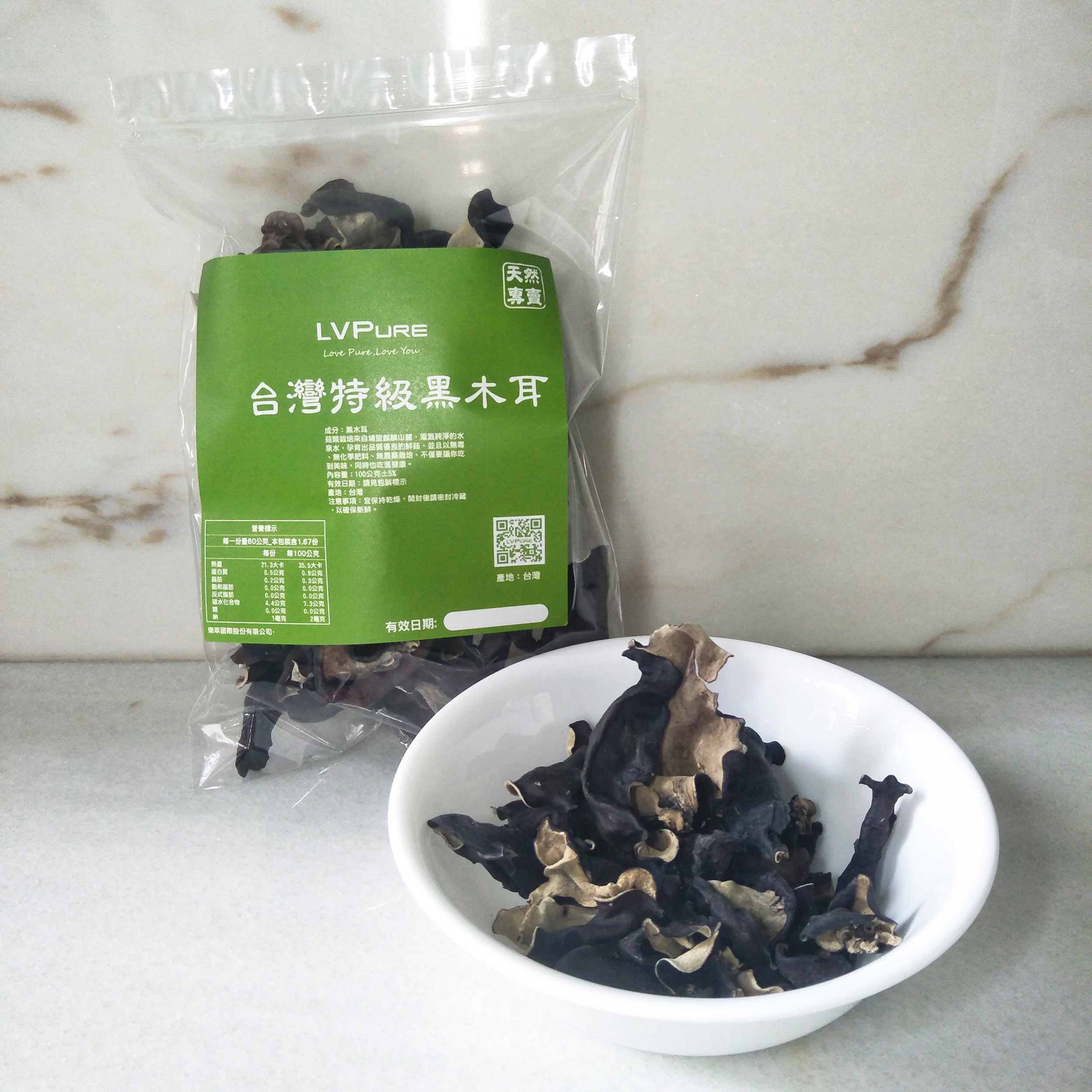 Souvenir Dried Wood Ear Organic Certification