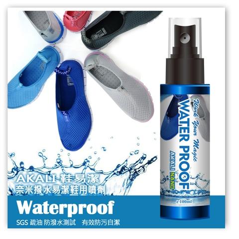 Spray Shoes Waterproof, Hydrophobic Spray Shoes