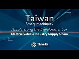 Automotive industry is progressing toward automation market share of electric vehicles is approaching 20%, relying on well-rounded components supply chain, Taiwan has already established our presence in all critical aspects of the manufacturing process. #taiwansmartmachinery #electricvehicle #manufacturing #AXISCO https://axiscovr.com/en #FUKUTA https://www.fukuta-motor.com.tw/en/index.html #GMW https://www.gmwtaiwan.com/ #HIWIN https://www.hiwin.tw/ #HIWINMikrosystem https://www.hiwinmikro.tw/en #MATRIX http://www.matrix-machine.tw/en/index.html #TONGTAI https://www.tongtai.com.tw/en/ To know more about #TaiwanSmartMachinery ►Official website│https://twmt.tw/ ►Facebook│https://www.facebook.com/twmachinetools/ ►YouTube│https://www.youtube.com/channel/UCY3eybWI_CAh679PejE1pug ►Twitter│https://twitter.com/TWMachineTools ►Linkedin│https://www.linkedin.com/company/taiwan-smart-machinery