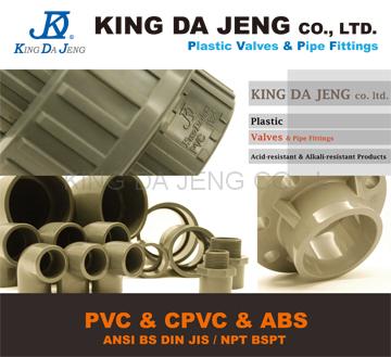 PVC Pipe Fittings