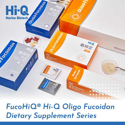 FucoHiQ® Hi-Q Oligo Fucoidan Dietary Supplement Series