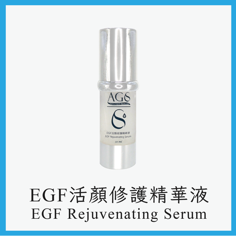 AGS EGF Rejuvenating Serum