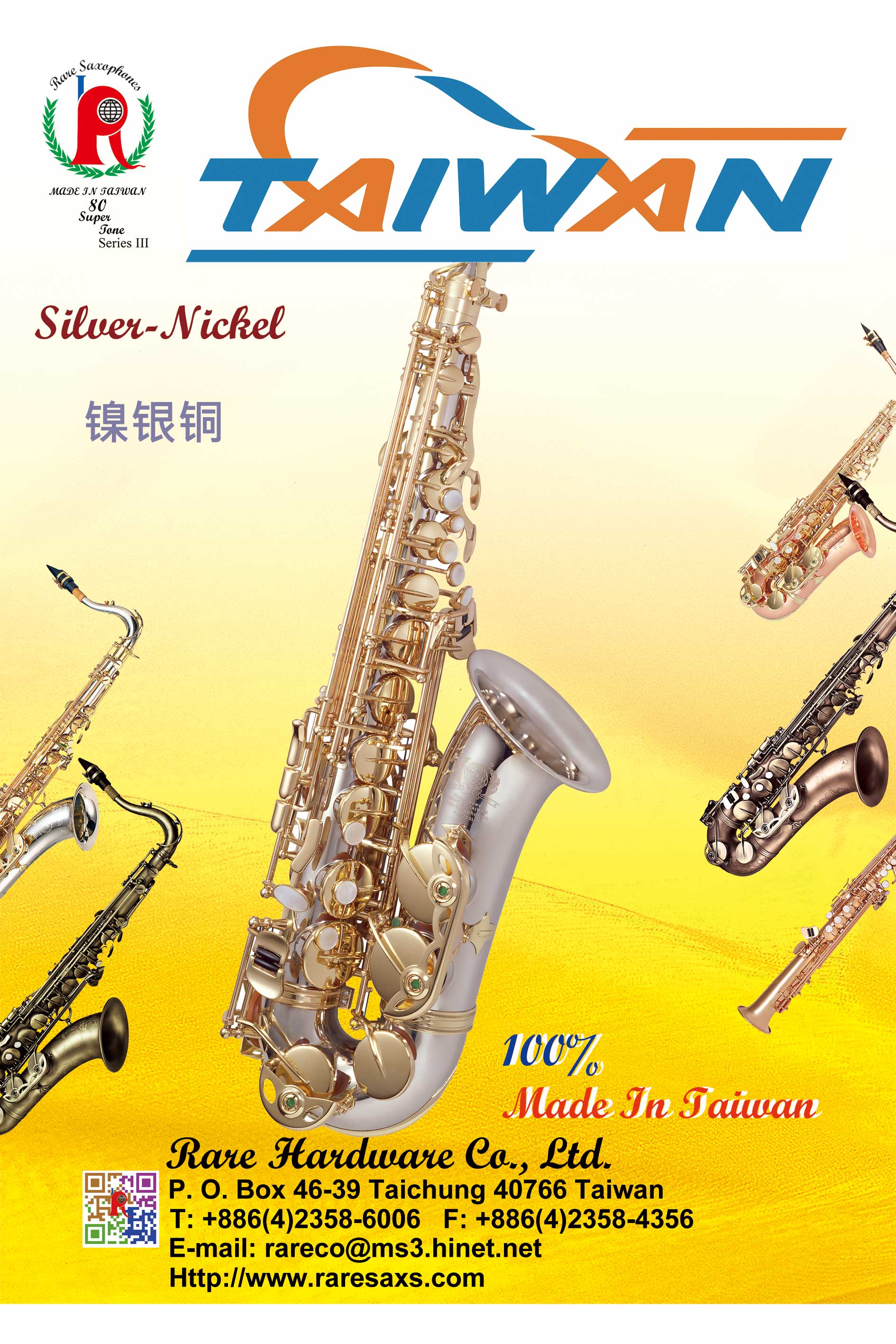 Titanium alloy Alto saxophone