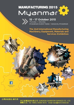 Manufacturing Myanmar 2015 (The 2nd International Manufacturing Machinery, Equipment, Materials and Services Exhibition)