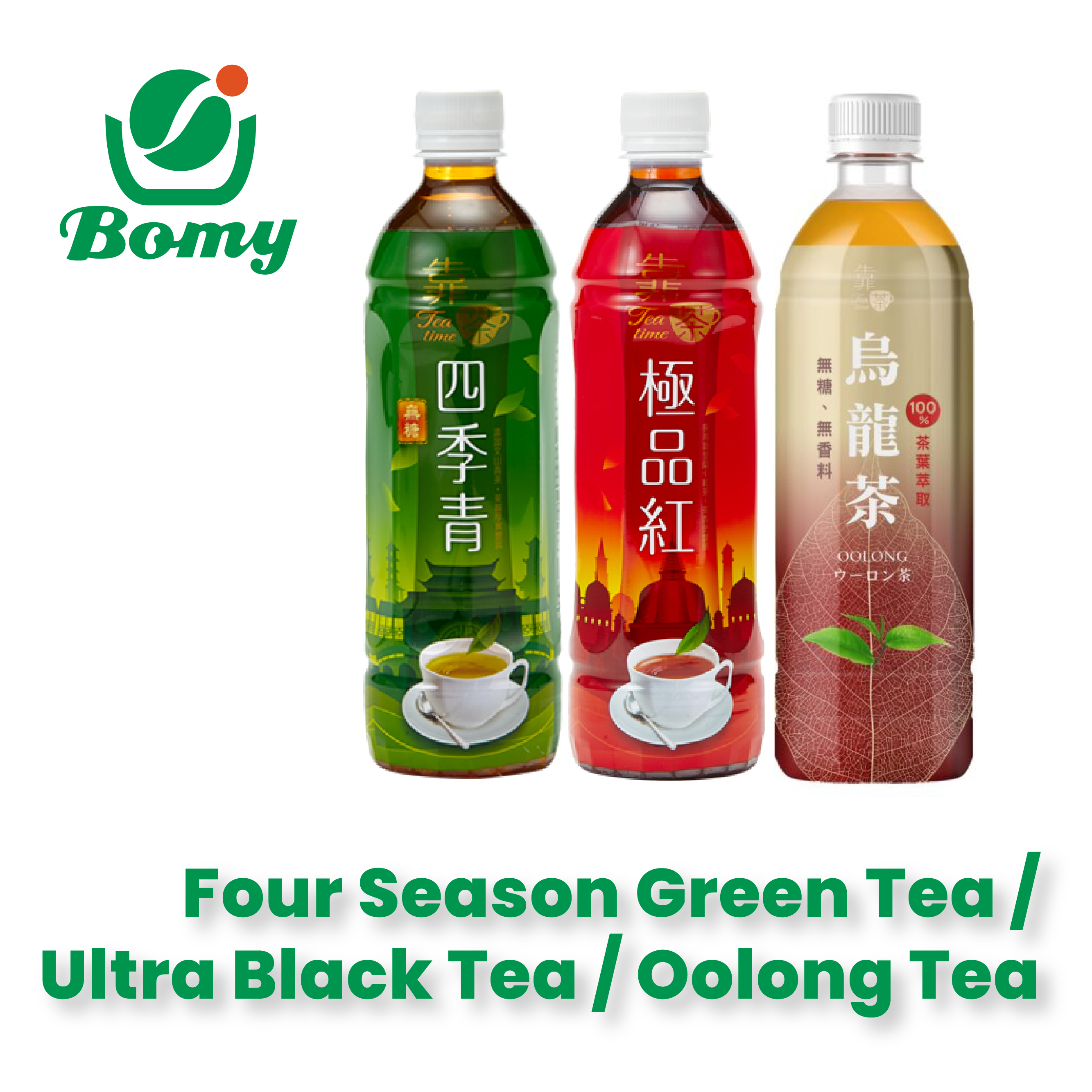 Selected Tea/Ultra Black Tea/Oolong Tea Taiwantrade