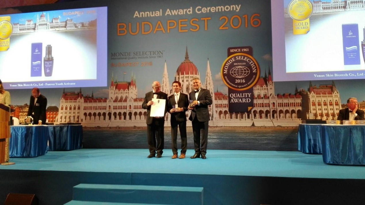 EU-based Monde Selection【GOLD QUALITY AWARD】&【SILVER QUALITY AWARD】