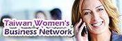 Taiwan Women’s Business Network