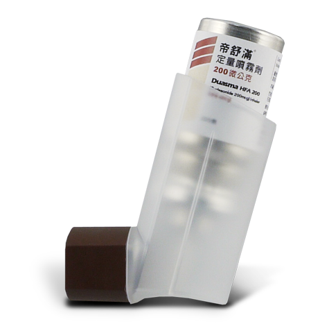 Metered Dose Inhaler | Taiwantrade.com
