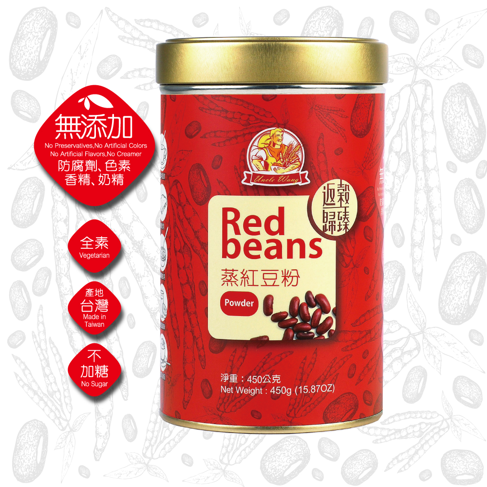 Red Bean Powder Taiwantrade