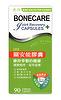 DFB BONECARE Joint Recovery Capsules osteoporosis