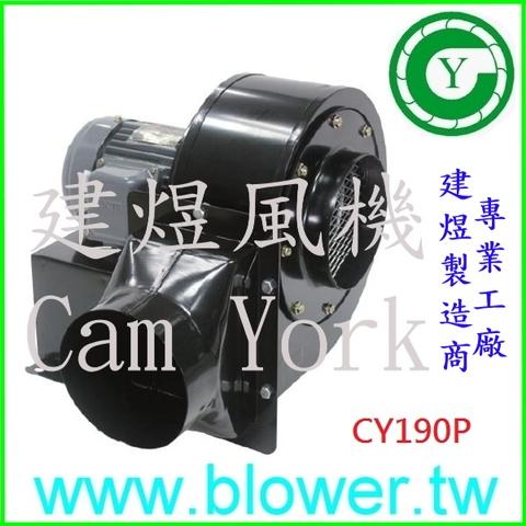 3phase Industrial Blower