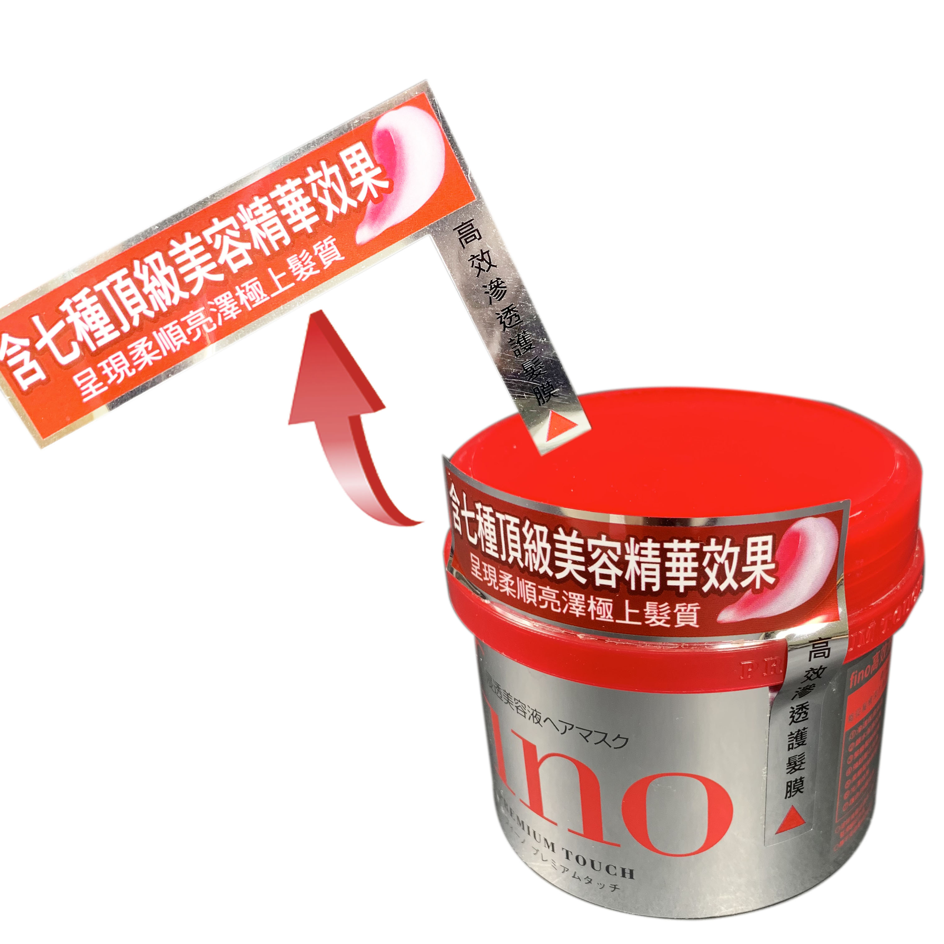 Waterproof adhesive seal label sticker for cosmetic