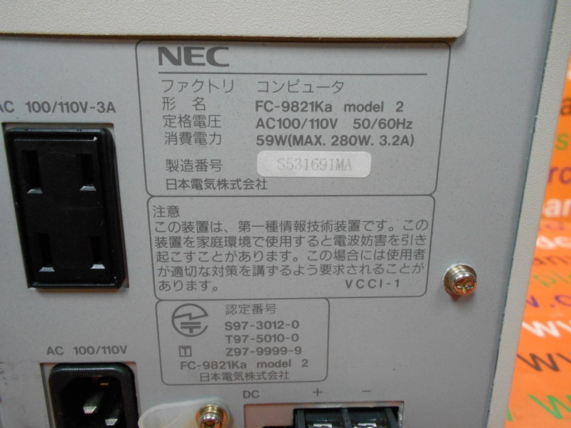 Nec Fc 91ka Model 2 Taiwantrade Com