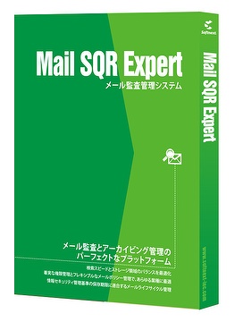 Mail SQR Expert