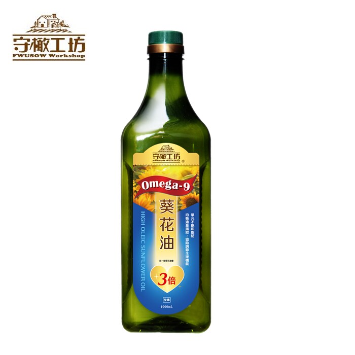 Omega9 Sunflower Oil [Fwusow Taiwantrade