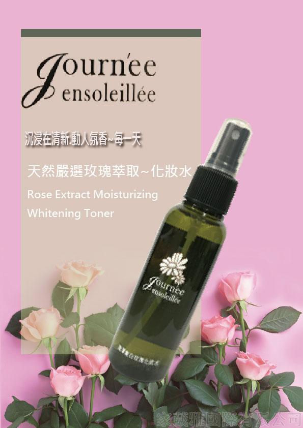 Rose Extract Moisturizing Whitening Toner for sensitive skin,100ml