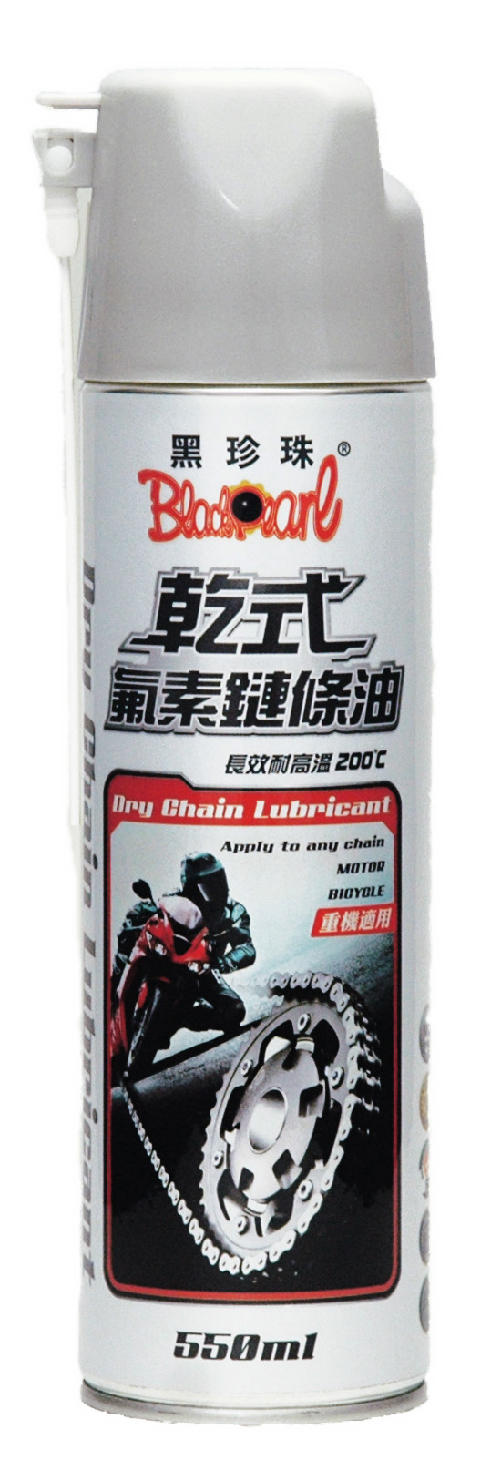 Dry Chain Lubricant