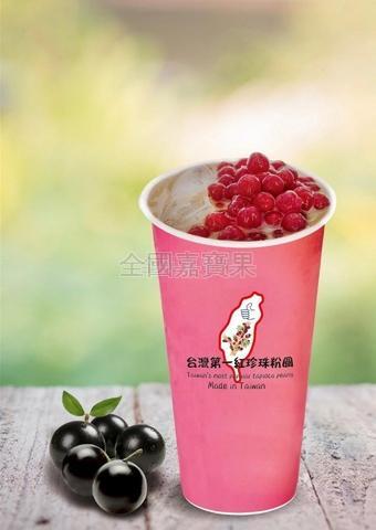 Taiwan’s First Class Red Tapioca Pearls ~ Modern Garden Jabuticaba