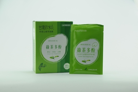 Antioxidant Organic Green Tea Polyphenols Hyaluronic Acid Aloe Facial Mask