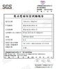 Taiwan BSMI CNS13438