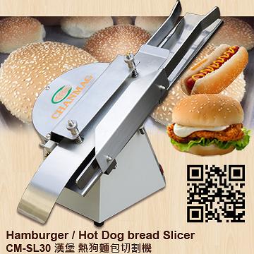 china hot dog slicer