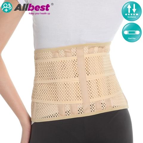 Breathable Back Support