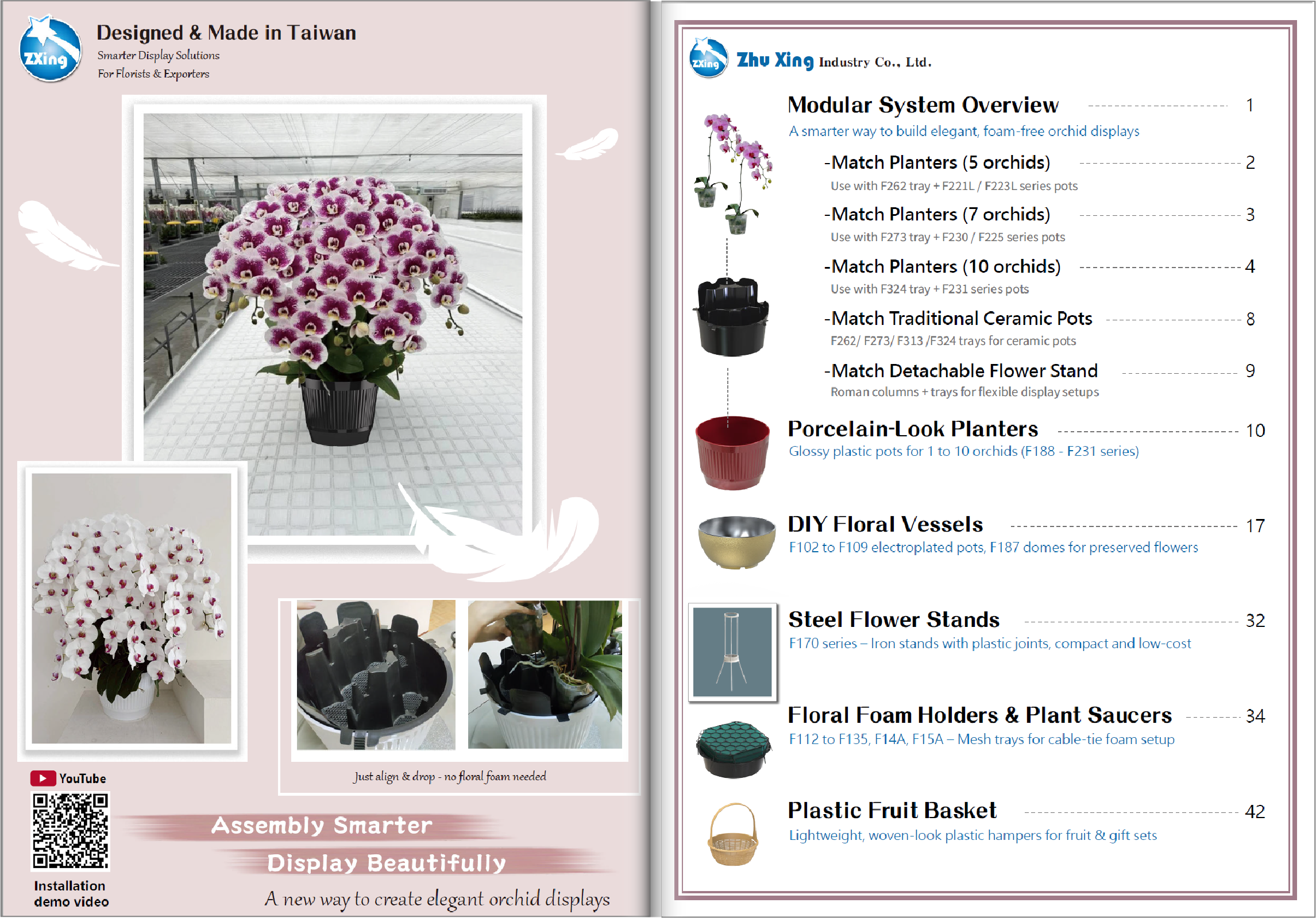 Zhu Xing catalog cover- DIY plastic floral vessels