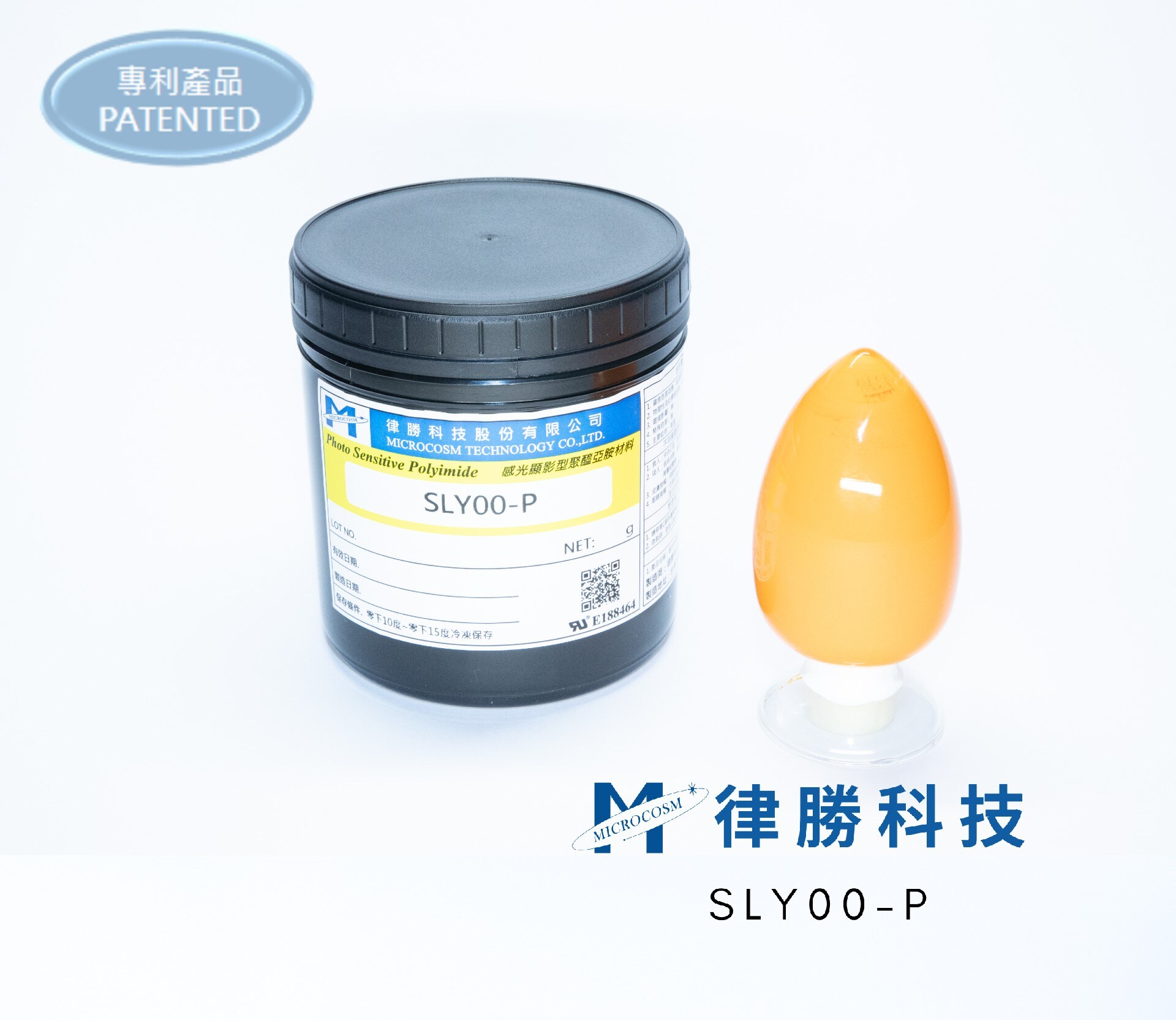 Photosensitive Thermal Resist Protection Varnish