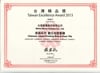 Taiwan Excellent Award