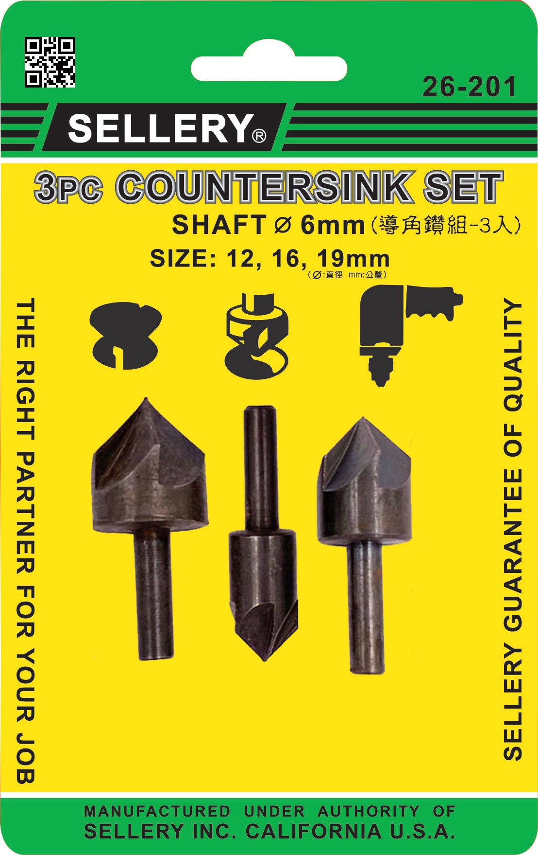 3PC COUNTERSINK SET