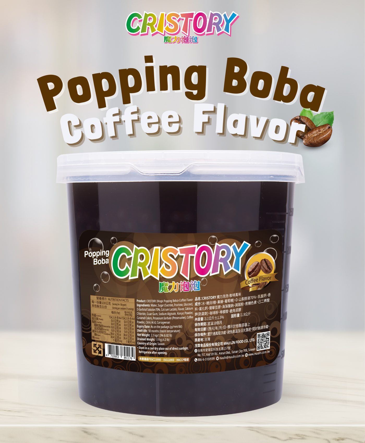 Cristory Chocolate Popping Boba Taiwantrade Com