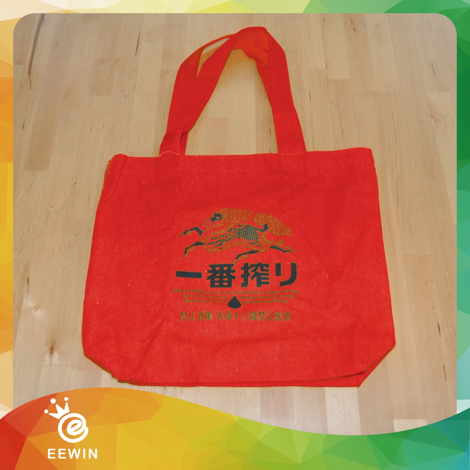 Create Your Own Eco Friendly Canvas - 2bc7ee7